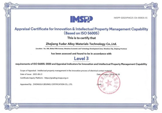 Certificat par le renforcement de l'innovation