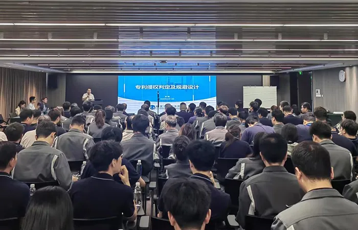 Fuda Alloy organise une formation spéciale sur la stratégie de gestion de portefeuille de brevets et les études de cas