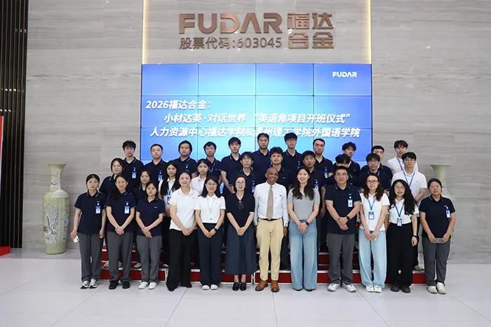 De petits supports, des voix du monde entier : ouverture du « Fuda English Corner » en 2026