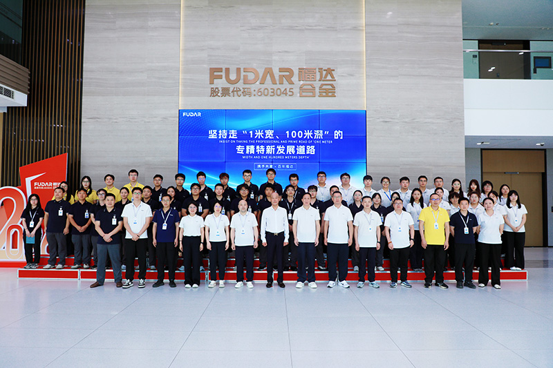 Le groupe Fuda Advanced Materials célèbre la fin du programme « Young Eagle » 2026