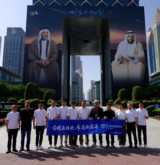 La d&eacute;l&eacute;gation a visit&eacute; le Centre financier international de Dubaï (DIFC).