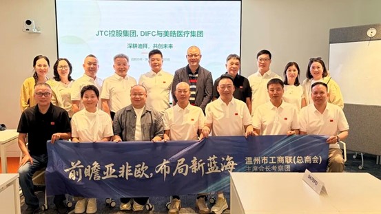 La d&eacute;l&eacute;gation a visit&eacute; le groupe JTC Holdings