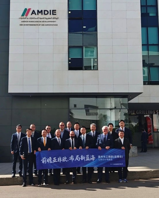 La d&eacute;l&eacute;gation a pris une photo de groupe avec l'&eacute;quipe de l'Agence marocaine pour le d&eacute;veloppement des investissements et des exportations