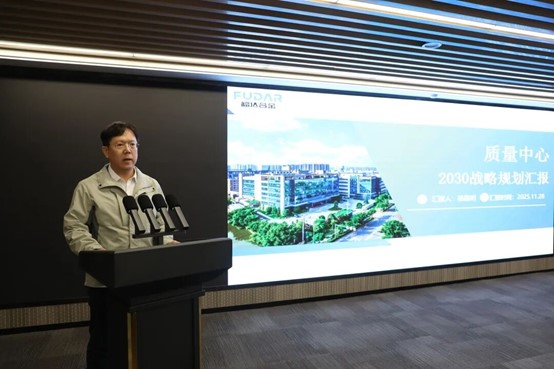 Yang Guoming, directeur ex&eacute;cutif du Centre de la qualit&eacute;, pr&eacute;sente le plan strat&eacute;gique et les initiatives cl&eacute;s