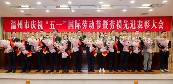 Bai Xiaoping lors de la Conf&eacute;rence de Wenzhou pour f&eacute;liciter les travailleurs modèles et les travailleurs avanc&eacute;s, septième en partant de la gauche