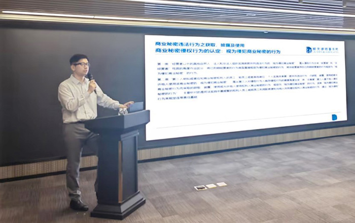 L'avocat Liu Zhijie partage des informations cl&eacute;s sur la pr&eacute;vention des risques li&eacute;s aux secrets commerciaux