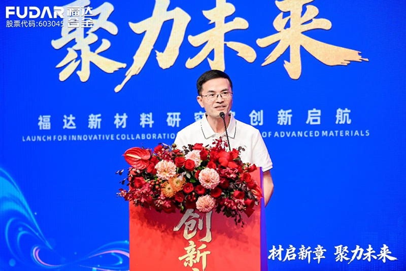 Le conf&eacute;rencier invit&eacute;, le Dr Zhang Weiming, prononce un discours.
