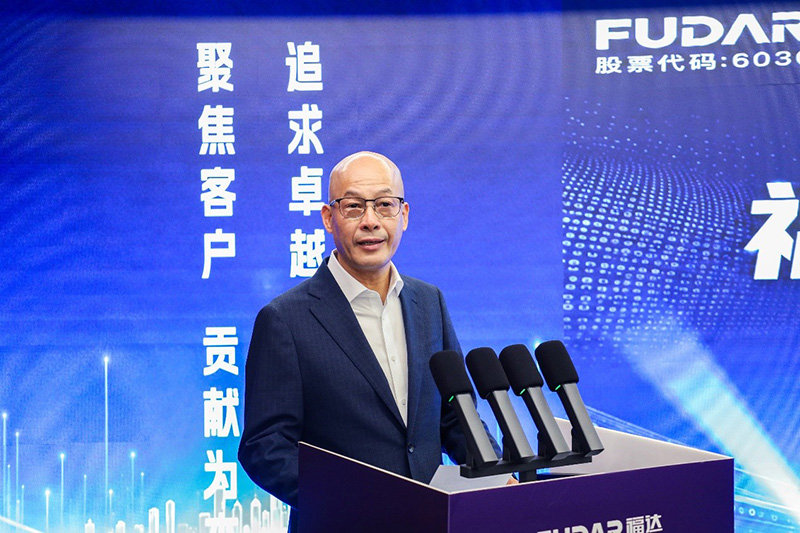 Le pr&eacute;sident Wang Dawu prononce un discours