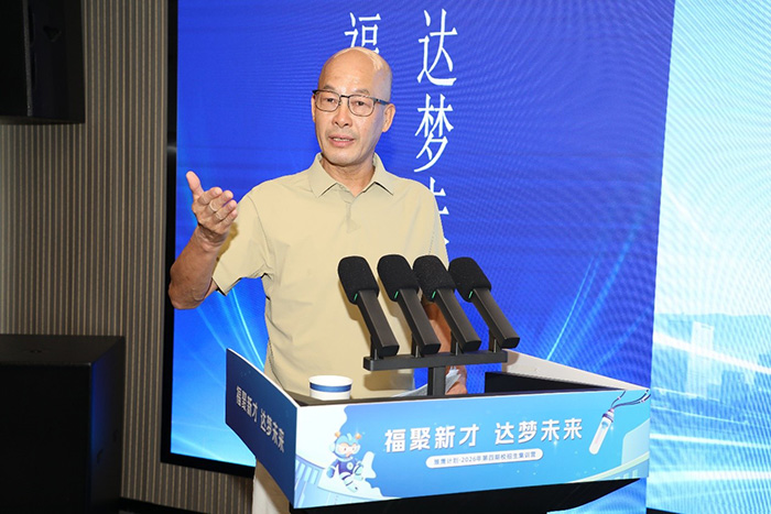 Le pr&eacute;sident Wang Dawu a prononc&eacute; un discours