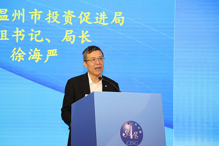 Xu Haiyan, secr&eacute;taire du Parti et directeur du Bureau de promotion des investissements de Wenzhou