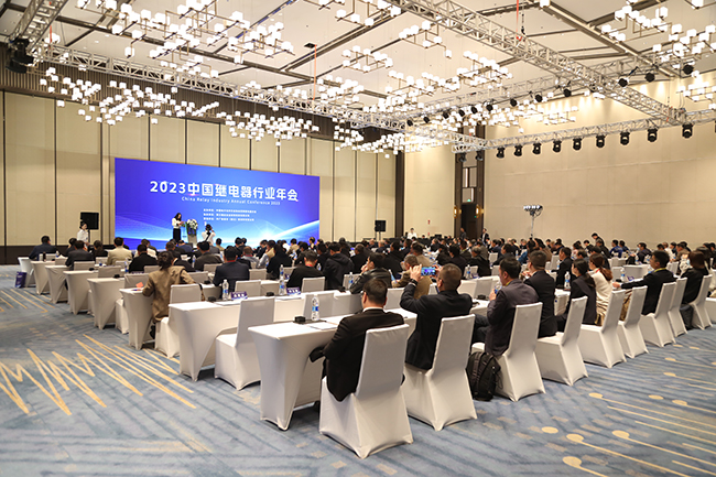 Conf&eacute;rence annuelle de l'industrie des relais en Chine 2023